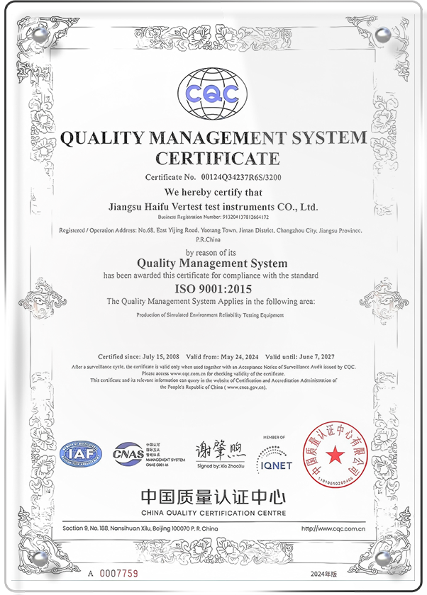ISO 9001 Quality Management System Certification