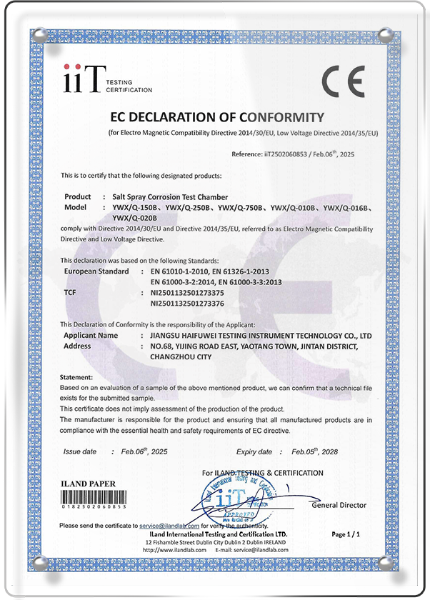 CE Conformity Certification
