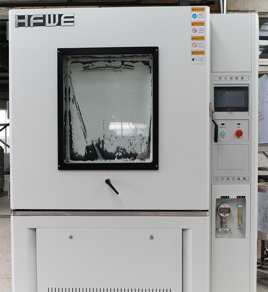 Dust Test Chamber