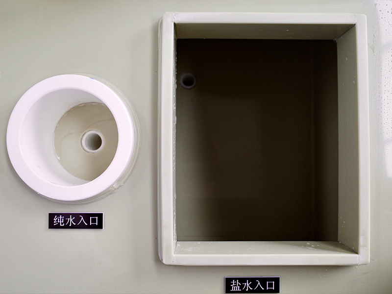 水入口
