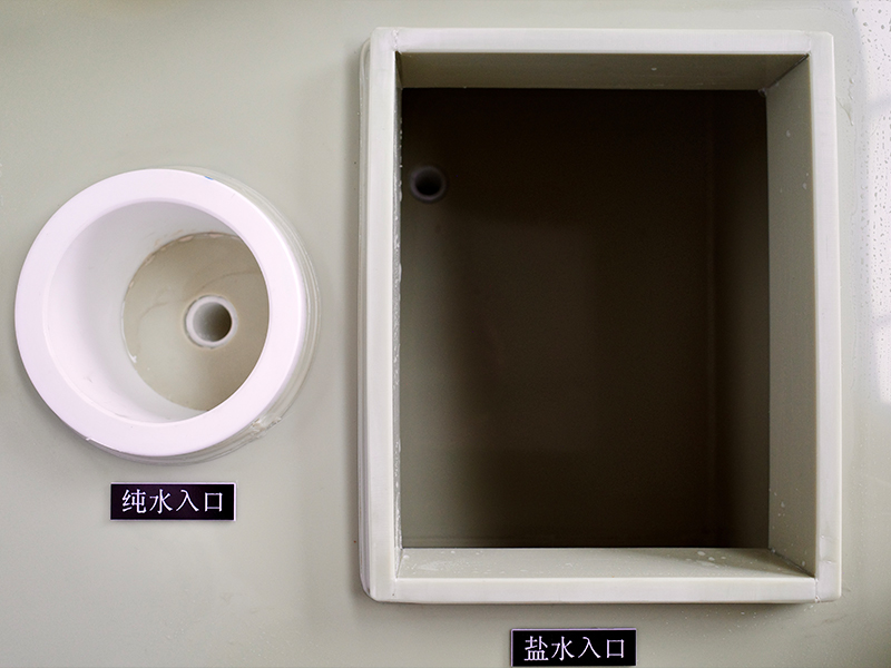 水入口