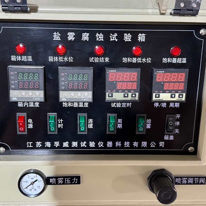 按键式仪表
