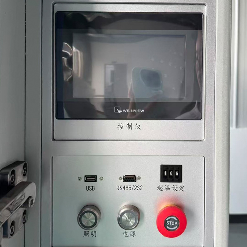 控制面板